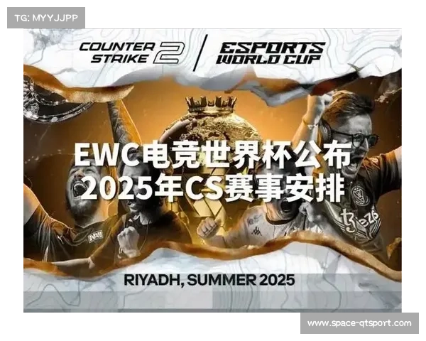 SR战队强势夺冠 2025电竞世界杯永劫无间项目三排总冠军荣耀加冕 SR战队强势夺冠 2025电竞世界杯永劫无间项目三排总冠军荣耀加冕